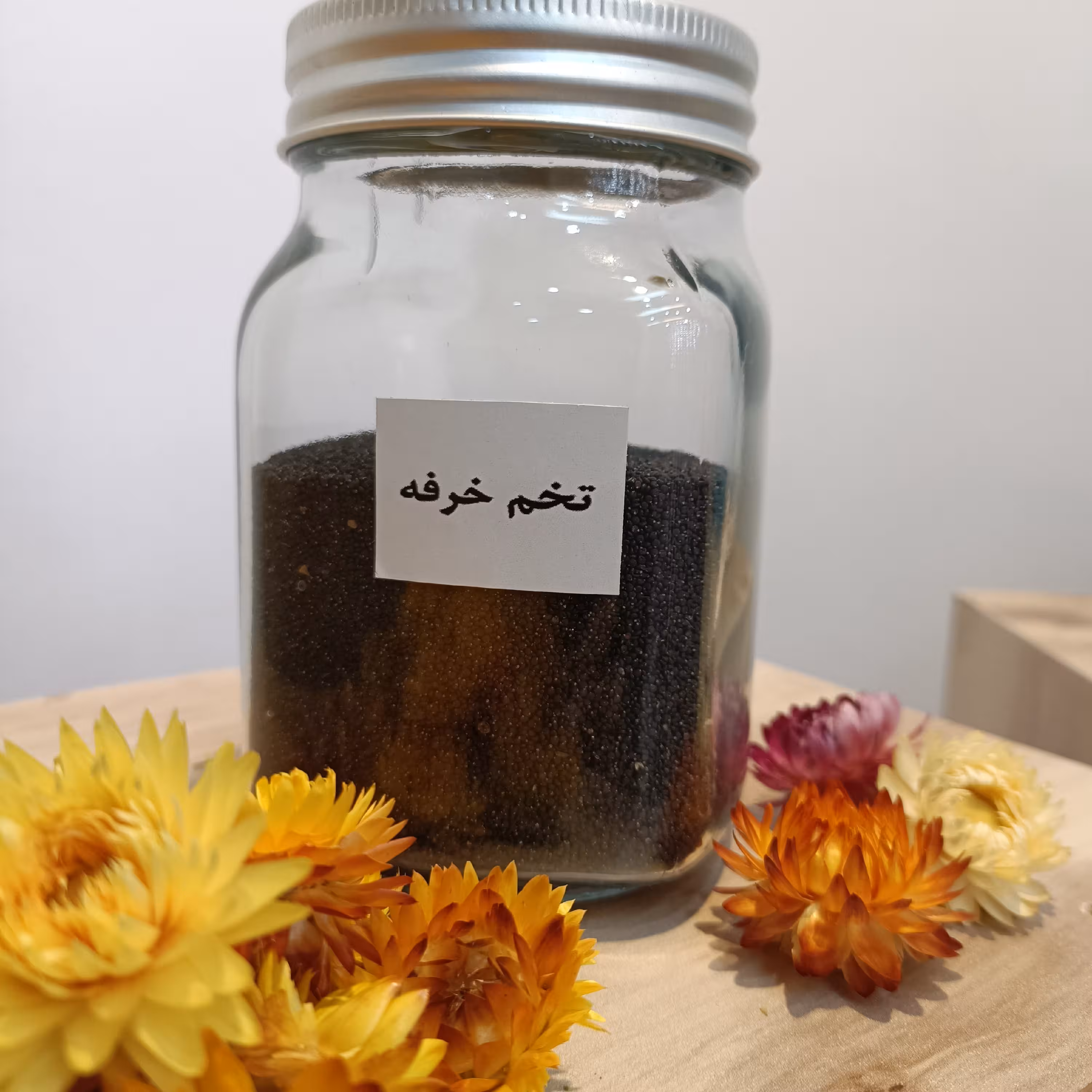 بذر خرفه اعلا (پَرپَهَن - پرپین) 100 گرمی