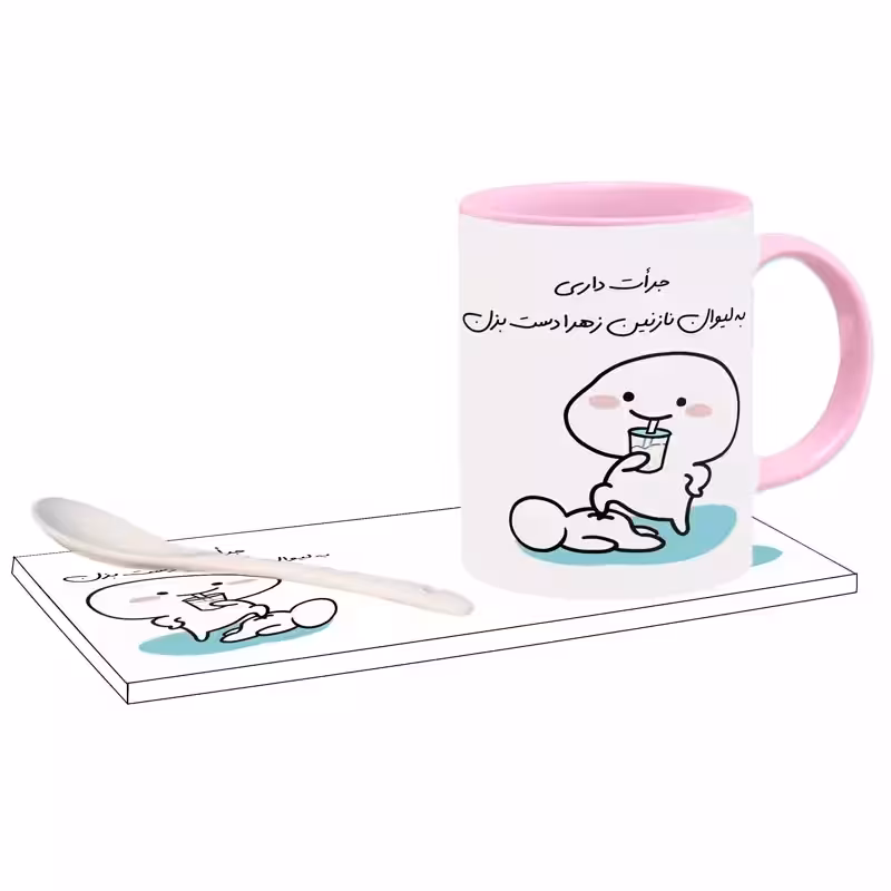 خرید ماگ-لیوان جرات داری اسم نازنین زهرا بدون زیر لیوانی ،