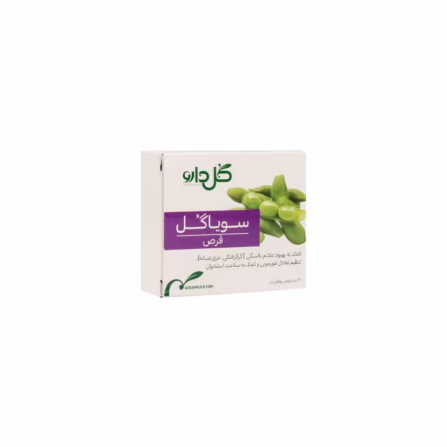 قرص سویاگل گل دارو (30عددی)