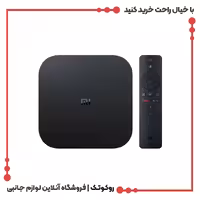 پخش کننده تلویزیون شیائومی مدل TV Box S 2nd Gen