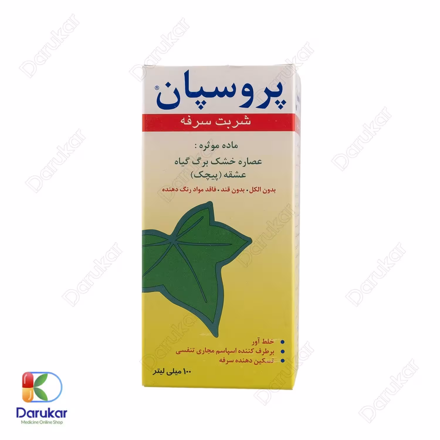 شربت پروسپان انگلهارد