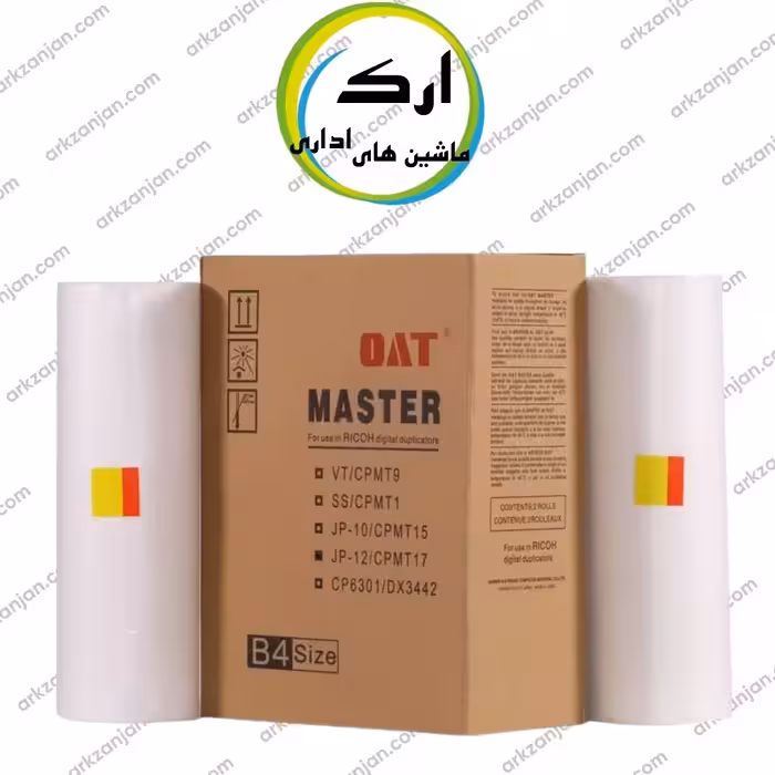 مستر کپی ریکو Ricoh JP12-B4
