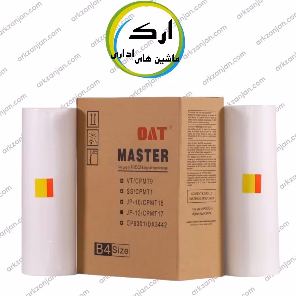 مستر کپی ریکو Ricoh JP12-B4