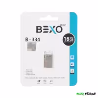 فلش 16GB BEXO مدل B-334 – نقره ای
