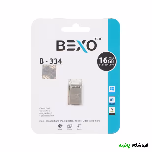 فلش 16GB BEXO مدل B-334 – نقره ای