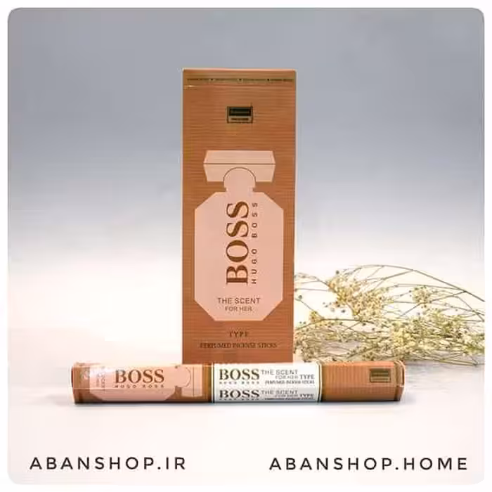 عود عطری هوگو بوس HUGO BOSS ( دارشان DARSHAN )