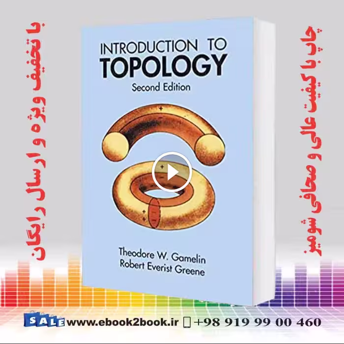 Introduction to Topology Second Edition