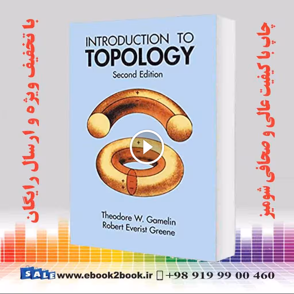 Introduction to Topology Second Edition