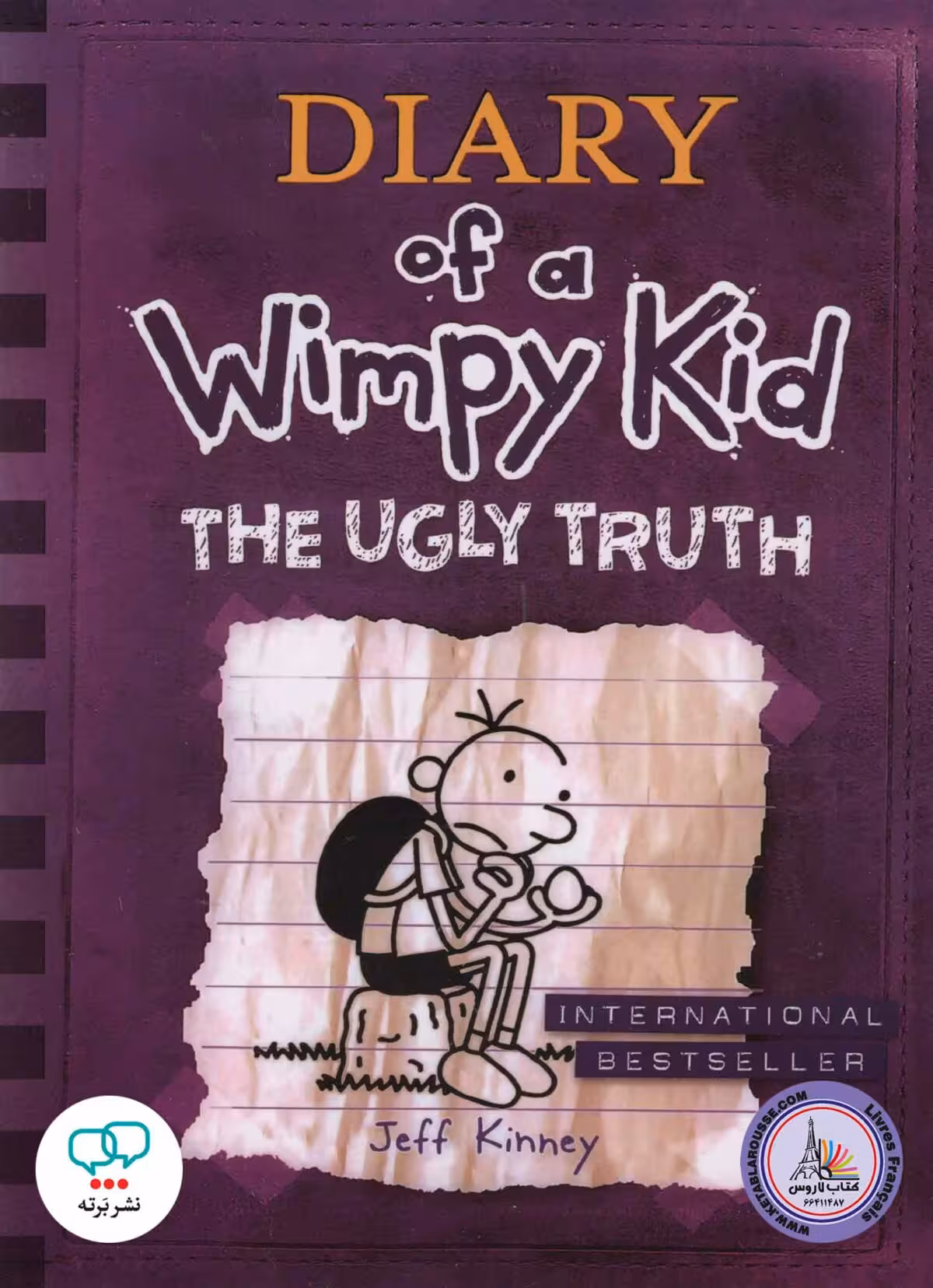 رمان انگلیسی Diary Of A Wimpy The Ugly Truth