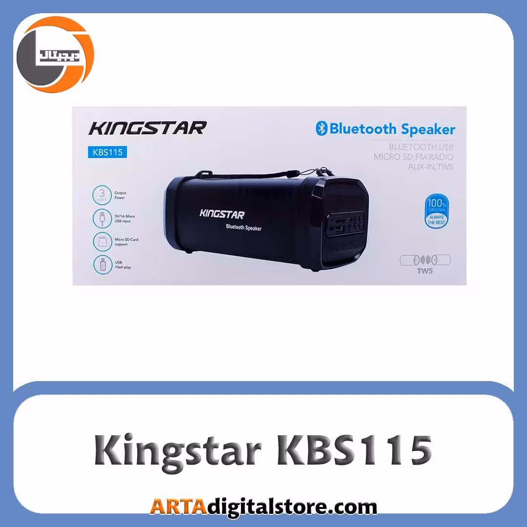 اسپیکر Kingstar KBS115
