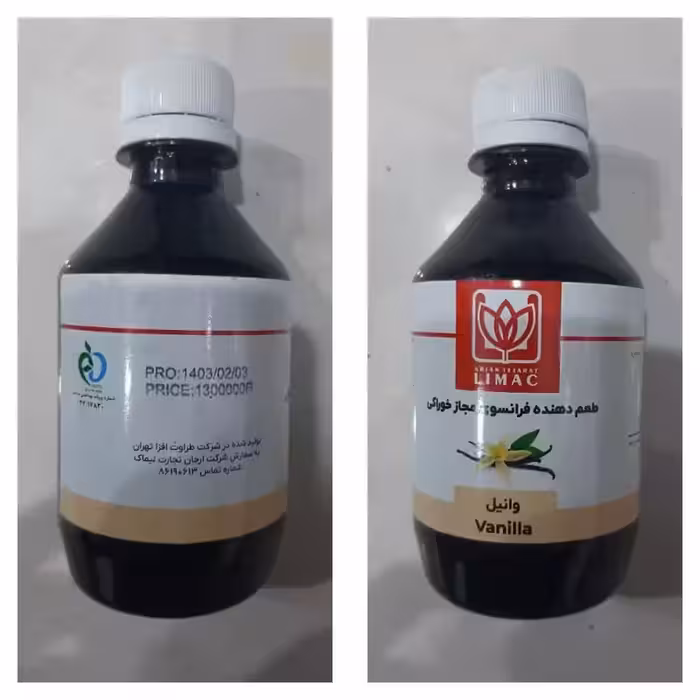 اسانس خانگی انگور خارجی