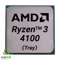 پردازنده ای ام دی مدل Ryzen™ 3 4100 بدون باکس - فروشگاه کارما آی‌تی