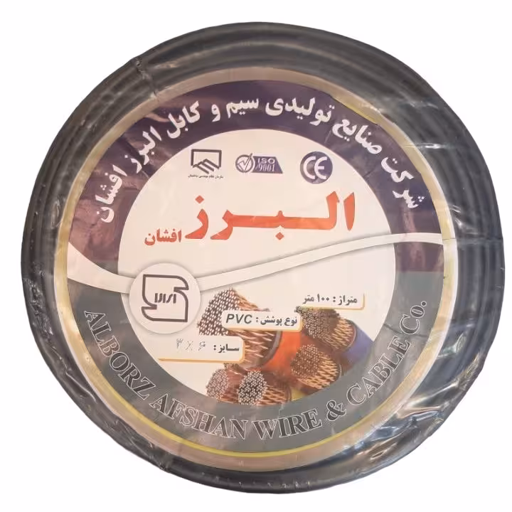 کابل برق افشان 3 در 6 البـــرز