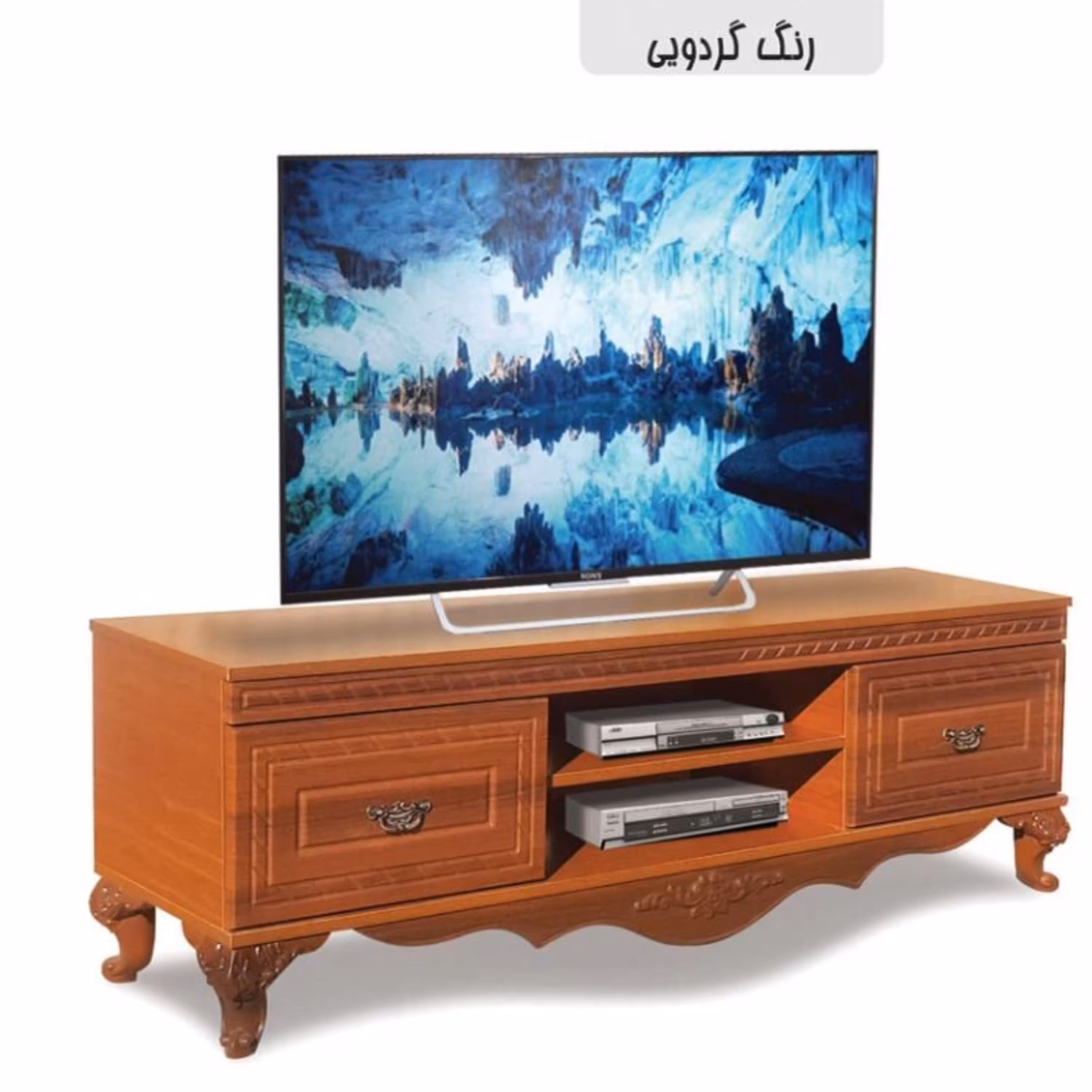 میز تلویزیون کد 155 گردویی (پرداخت کرایه پس از تحویل)