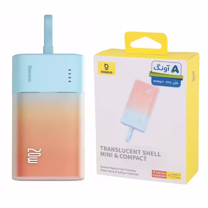 پاور بانک باسئوس سری Popsicle مدل P10055601713-00 با ظرفیت 5200 میلی آمپر ساعت