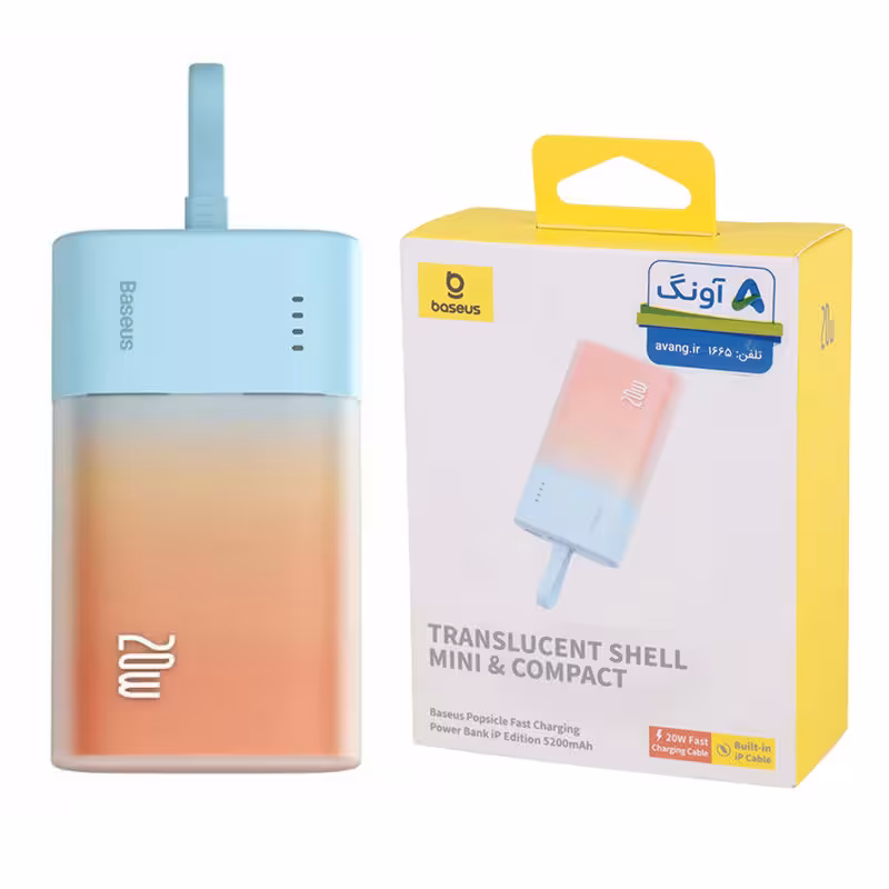 پاور بانک باسئوس سری Popsicle مدل P10055601713-00 با ظرفیت 5200 میلی آمپر ساعت