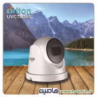 دوربین مداربسته 2 مگاپیکسل برایتون مدل UVC78D85 با لنز 2/8