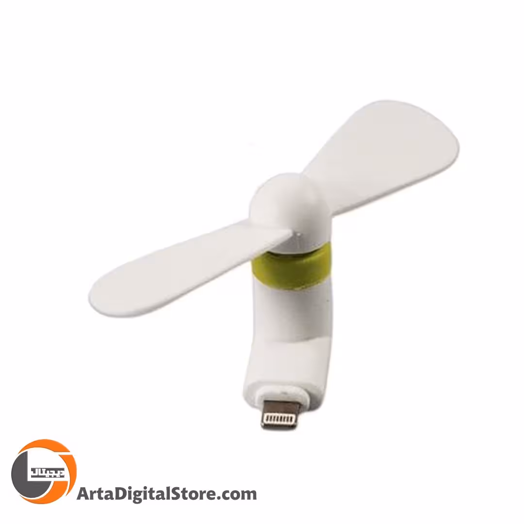 پنکه موبایل آیفون FAN For iPhone White