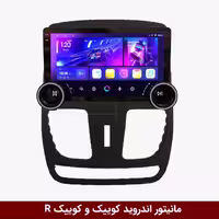 مانیتور دایموند 2K ولوم‌دار کوییک طرح راک باکس 10 اینچ [سیمکارت خور]