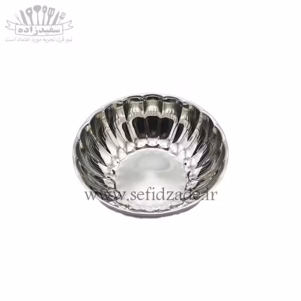 کاسه استیل کنگره 11.5 سانتی