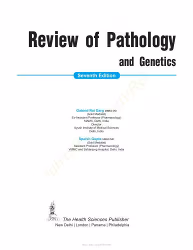 خرید و دانلود نسخه کامل کتاب Review of Pathology and Genetics