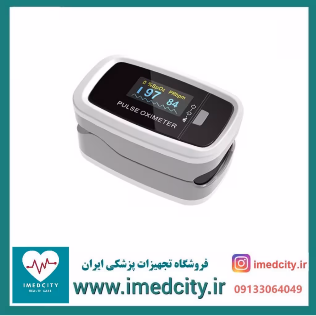 پالس اکسیمتر CONTEC CMS50D1 سفارش آلمان اورجینال با 6 ماه گارانتی