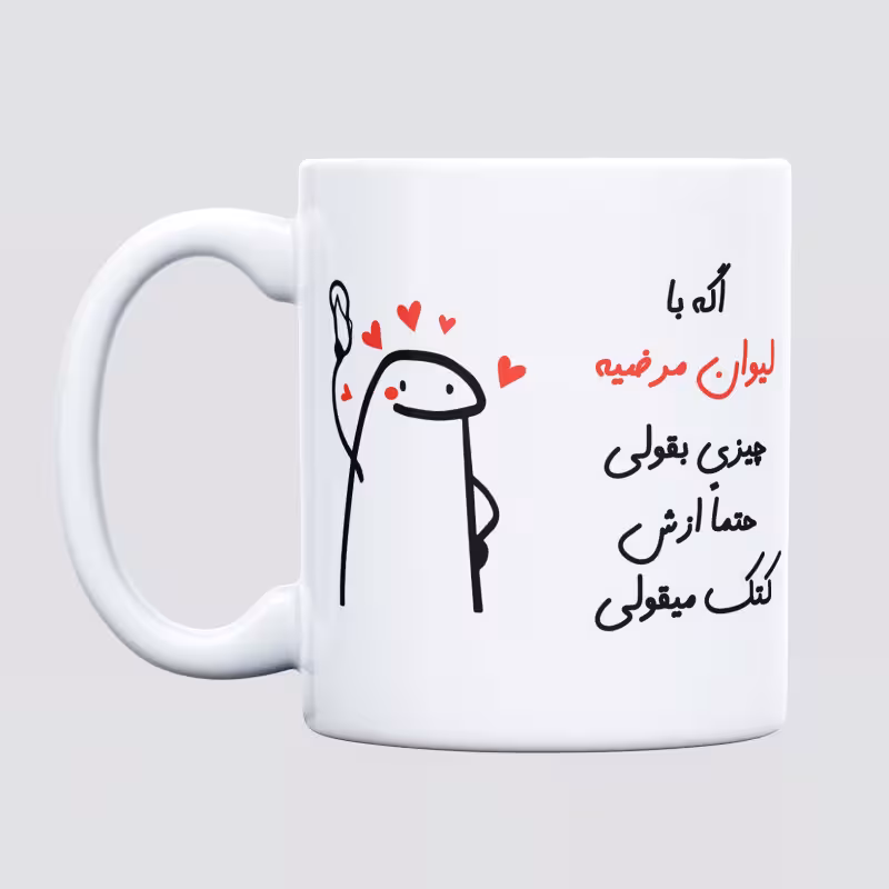 خرید ماگ-لیوان  کتک میقولی  مرضیه