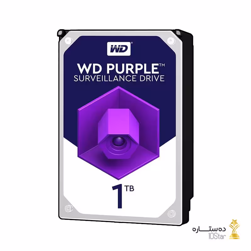 هارددیسک اینترنال وسترن دیجیتال مدل Purple WD10PURZ ظرفیت 1 ترابایت