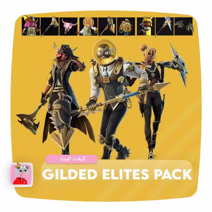 پک گیلدد الیت | GILDED ELITES PACK