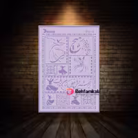 شابلون استنسیل ابعاد 80*60 کد RV 6