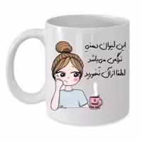 خرید ماگ-لیوان  نرگس کد 158