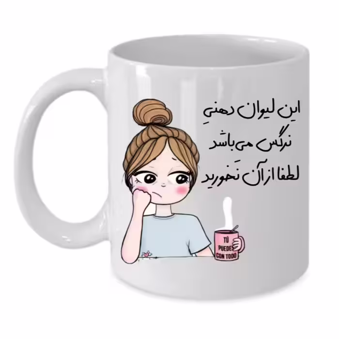 خرید ماگ-لیوان  نرگس کد 158