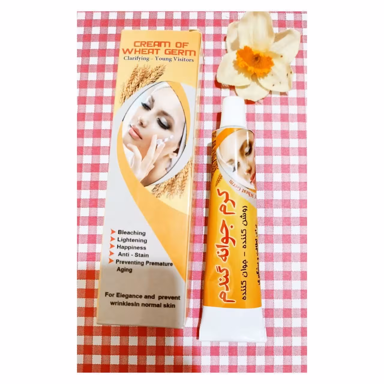 کرم جوانه گندم بوعلی