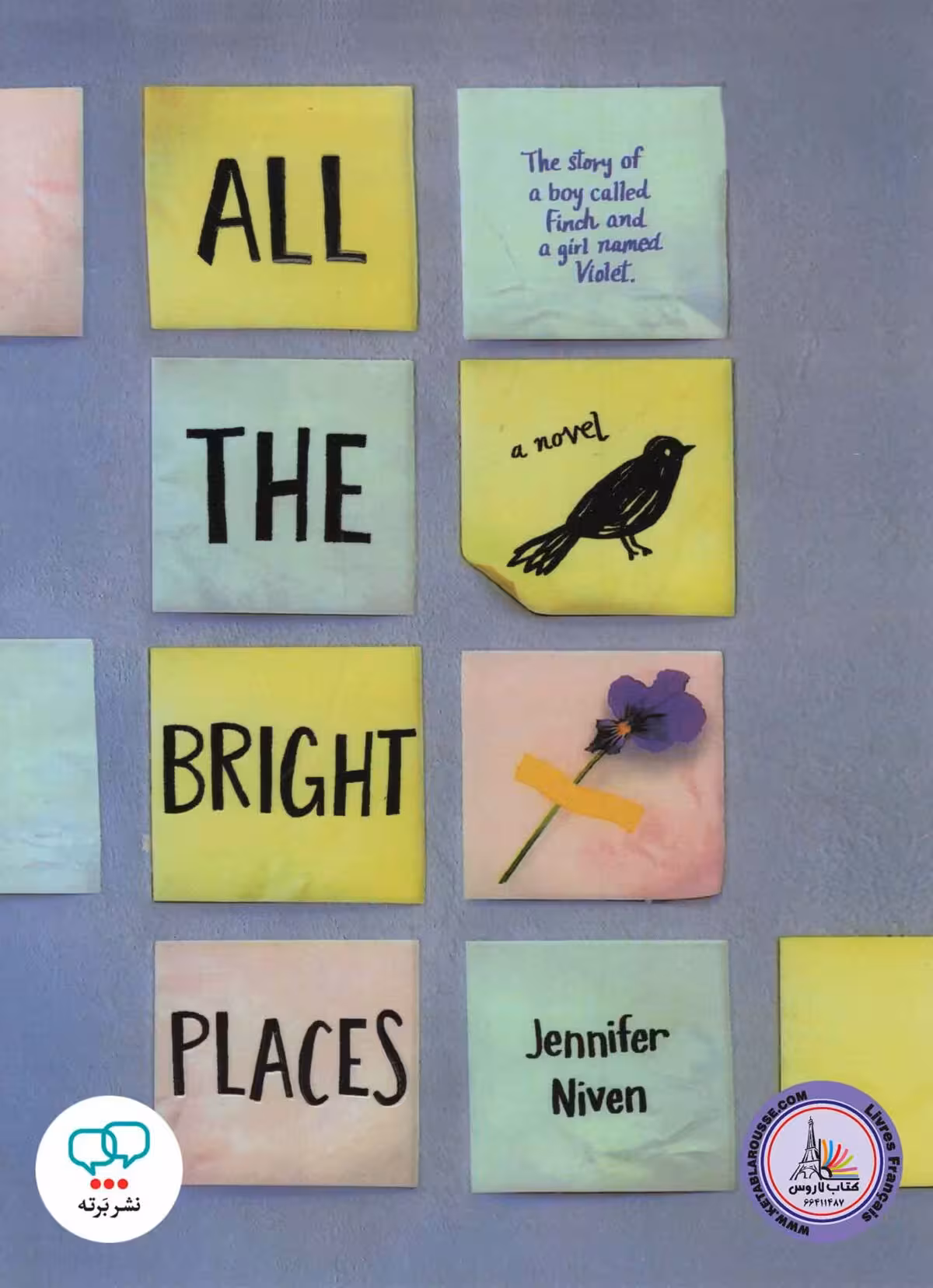 رمان انگلیسی All the Bright Places