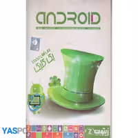 نرم افزار برنامه های اندروید