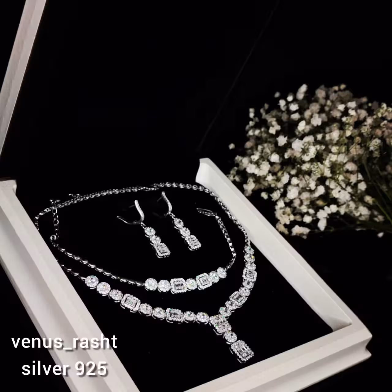 سرویس جواهر نقره