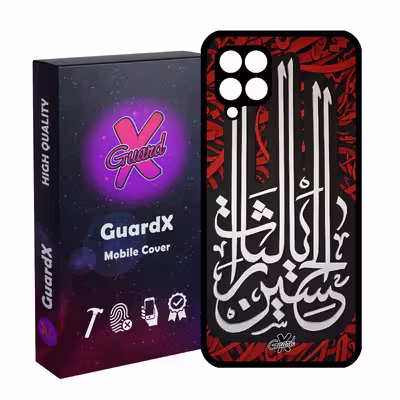 کاور گارد ایکس طرح محرم 5 مدل Glass10460 مناسب برای گوشی موبایل سامسونگ Galaxy A12/M12/F12