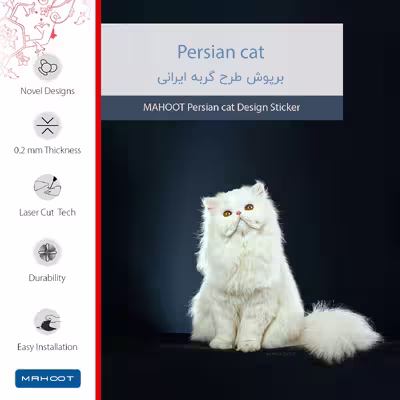 برچسب پوششی ماهوت مدل Persian cat مناسب برای تبلت سامسونگ Galaxy Tab 4 7.0 2014 T231