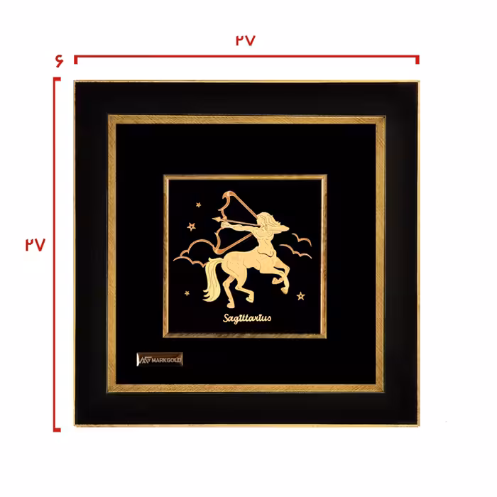 تابلو طلا کوب مارک گلد طرح نماد ماه تولد آذر کد TS3D09