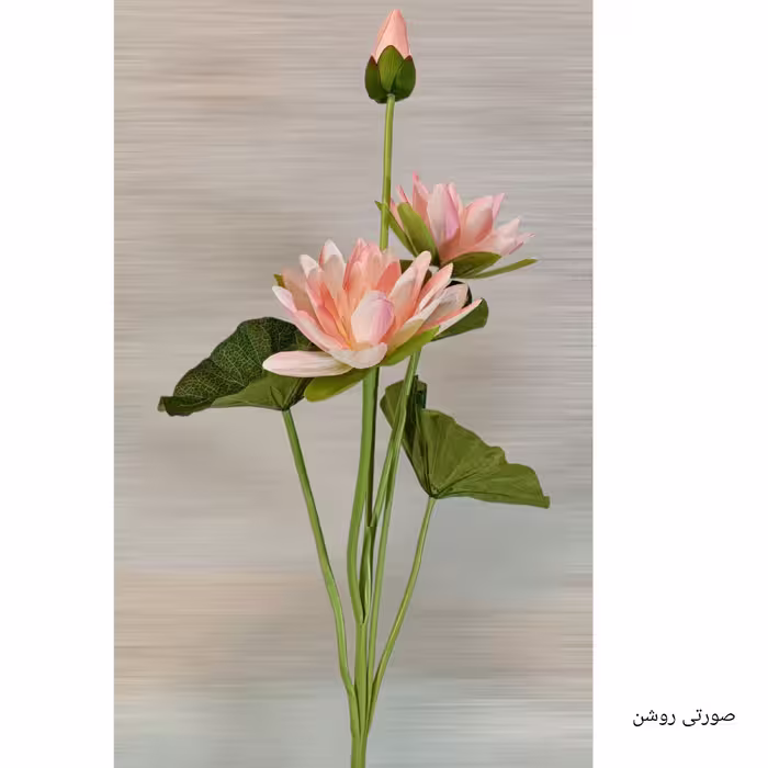 گل مصنوعی مدل شاخه نیلوفر مرداب