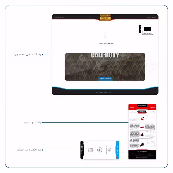 برچسب پوششی ماهوت مدل Call-of-Duty-Game مناسب برای تبلت اپل iPad Air 2 2014 A1567