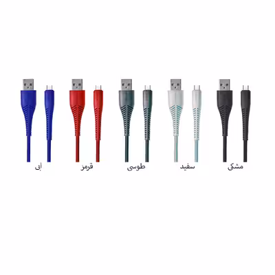 کابل تبدیل USB به USB-C بیاند مدل BA-323 طول 0.3 متر بسته ده عددی