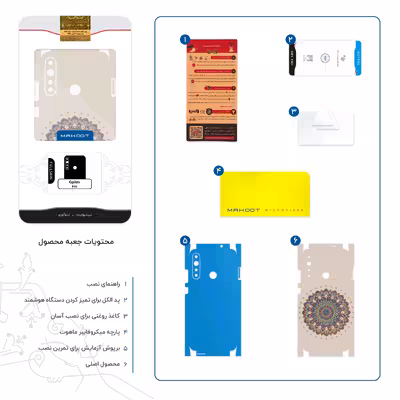 برچسب پوششی ماهوت مدل Art of Illumination 5-FullSkin مناسب برای گوشی موبایل جی پلاس P10