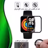 محافظ صفحه نمایش تراستکتور مدل PMTA مناسب برای ساعت هوشمند شیائومی Redmi Watch 2