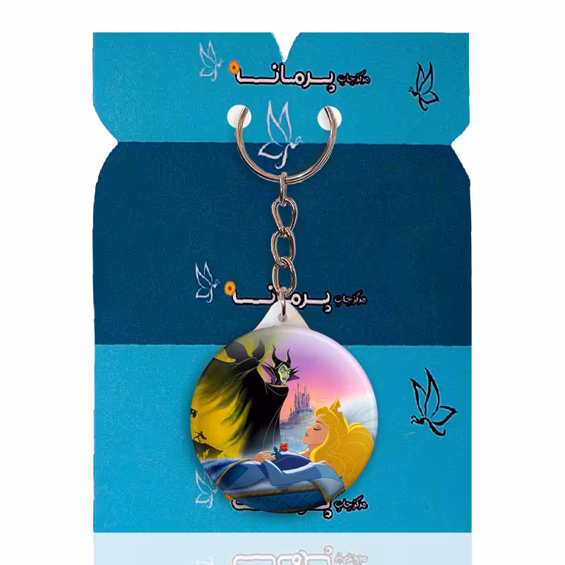 جاکلیدی پرمانه طرح زیبای خفته کد pmy.21151