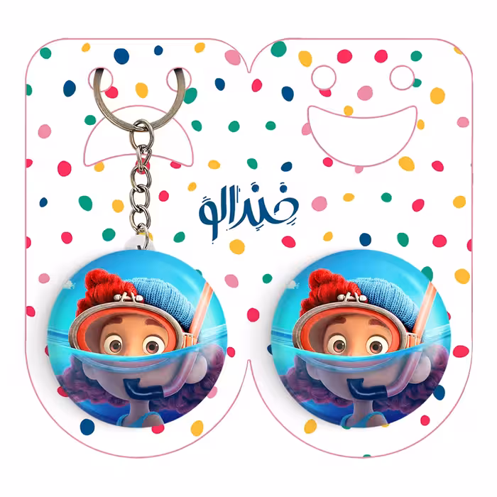 پیکسل خندالو مدل انیمیشن لوکا کد 4533 به همراه جاکلیدی