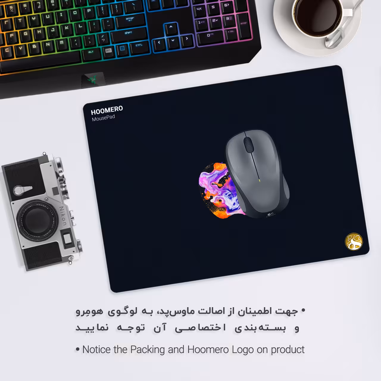 ماوس پد هومرو مدل A1069