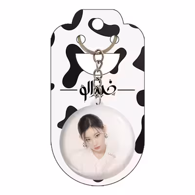 جاکلیدی خندالو مدل چریونگ گروه ایتزی ITZY کد 20175