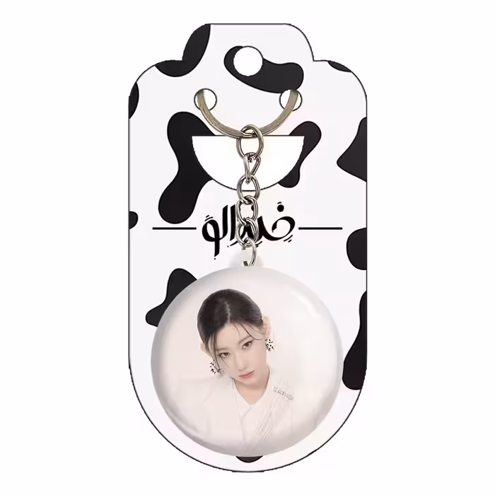 جاکلیدی خندالو مدل چریونگ گروه ایتزی ITZY کد 20175