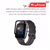 محافظ صفحه نمایش گلادیاتور مدل GWP1000 مناسب برای ساعت هوشمند آمازفیت GTS 3